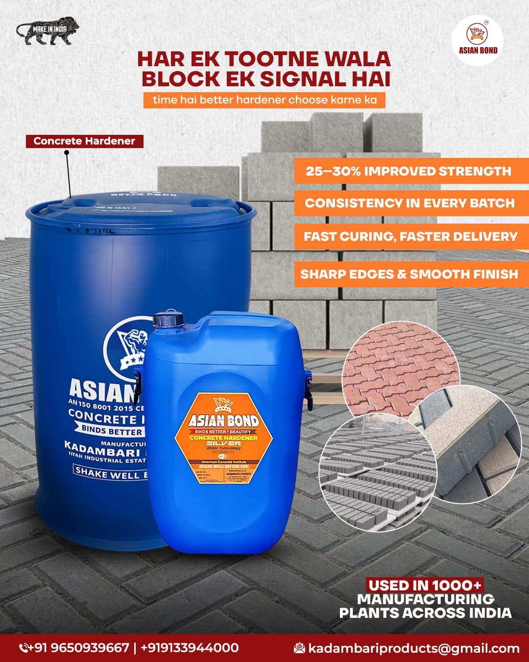  Understanding the Difference Between Concrete and Cement Hardeners: A Comprehensive Guide