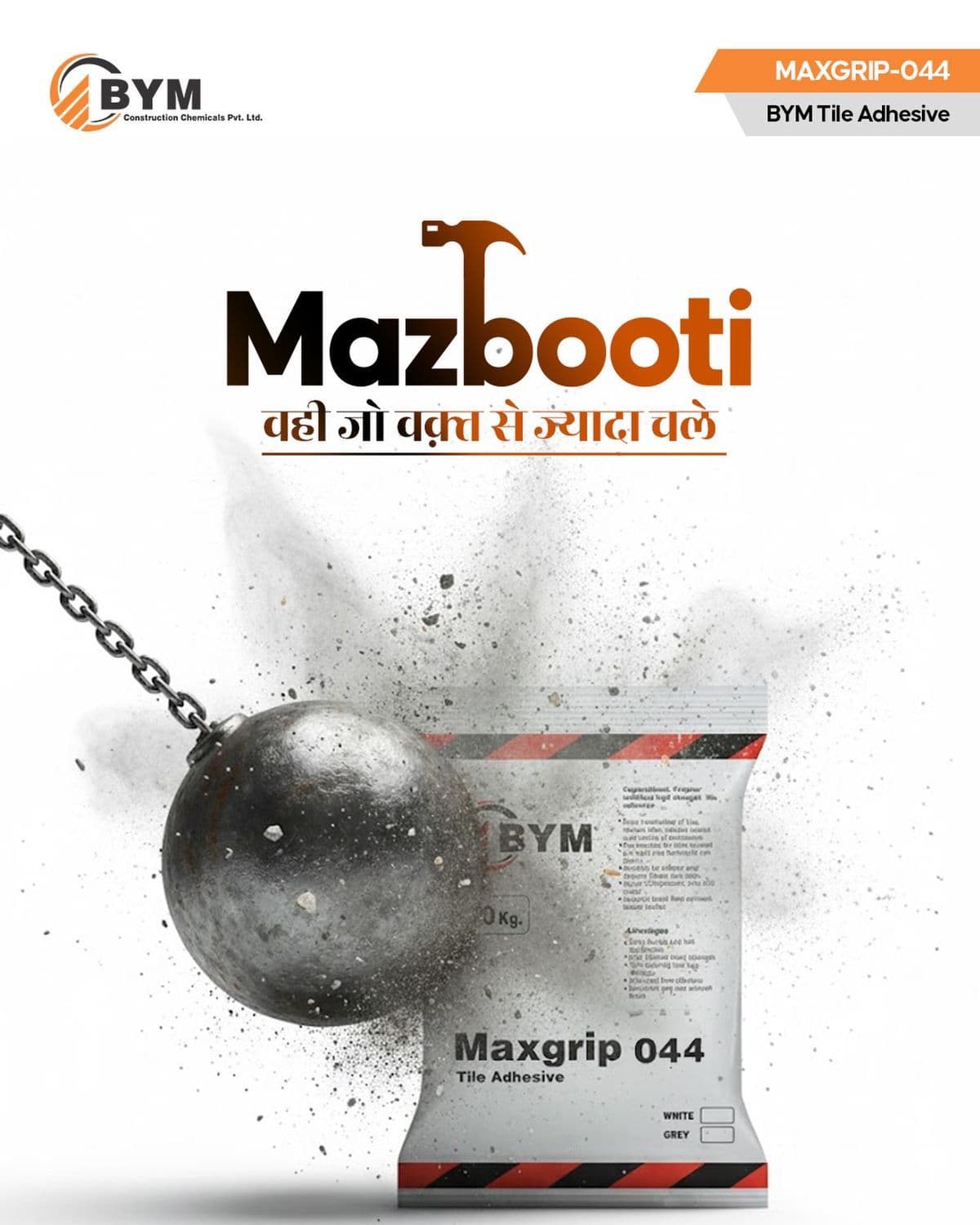 Concrete Hardener – Surface Treatment Guide